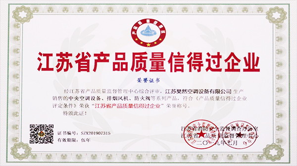 昊然空調(diào)