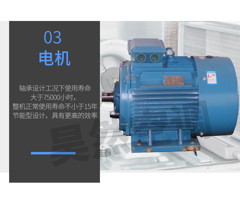 柜式空調(diào)新風機組_12.jpg