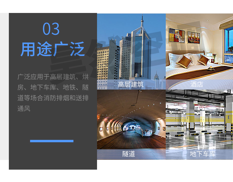 WEX邊墻風(fēng)、排風(fēng)機_12.jpg