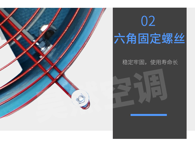 屋頂風(fēng)機(jī)_12.jpg