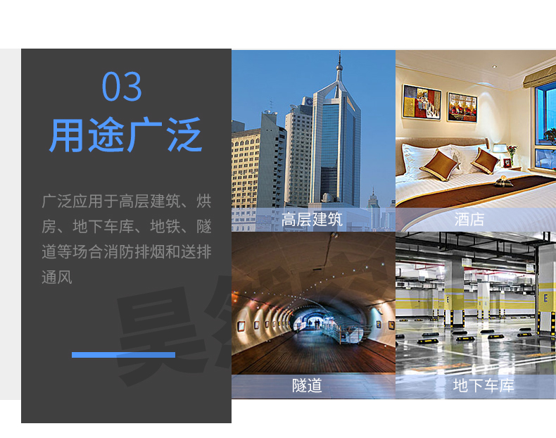 PYHL-14A軸流式消防排煙風(fēng)機(jī)_12.jpg