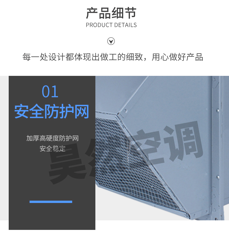 WEX邊墻風(fēng)、排風(fēng)機_10.jpg