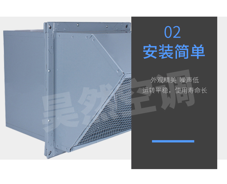 WEX邊墻風(fēng)、排風(fēng)機_11.jpg