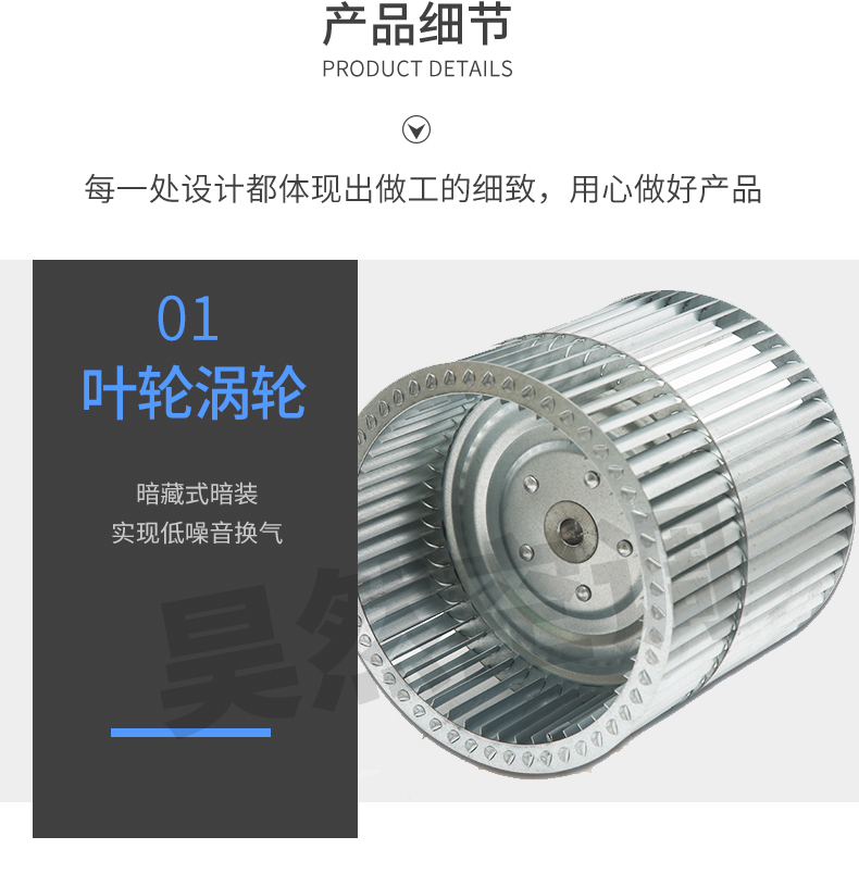 新風(fēng)換氣機(jī)_10.jpg