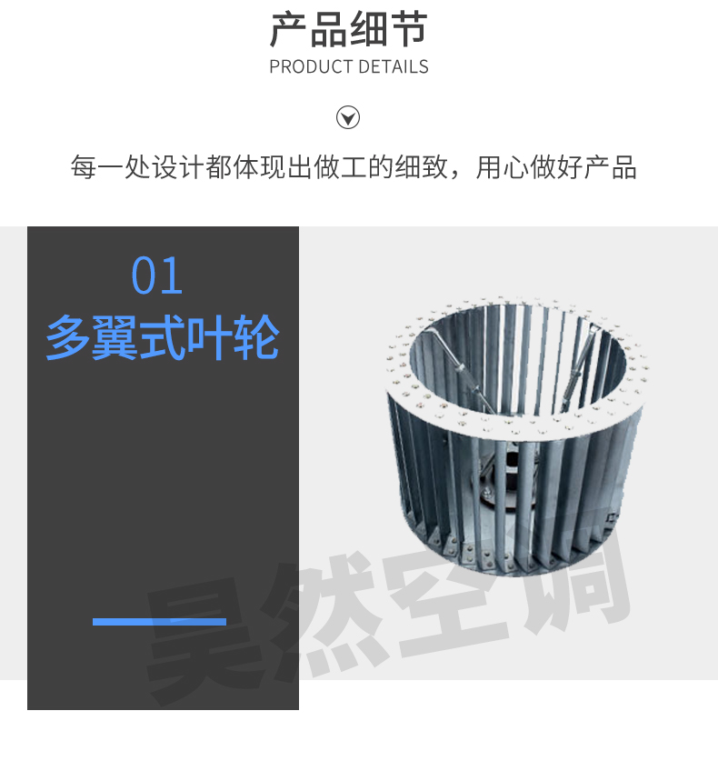 htfc風(fēng)機(jī)_09.jpg
