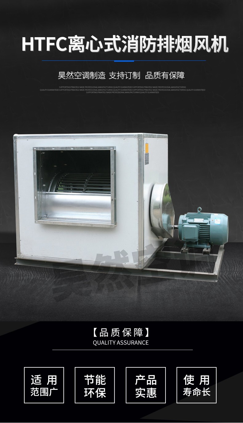 htfc風(fēng)機(jī)_01.jpg