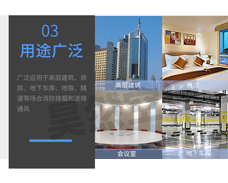 離心風(fēng)機(jī)_11.jpg