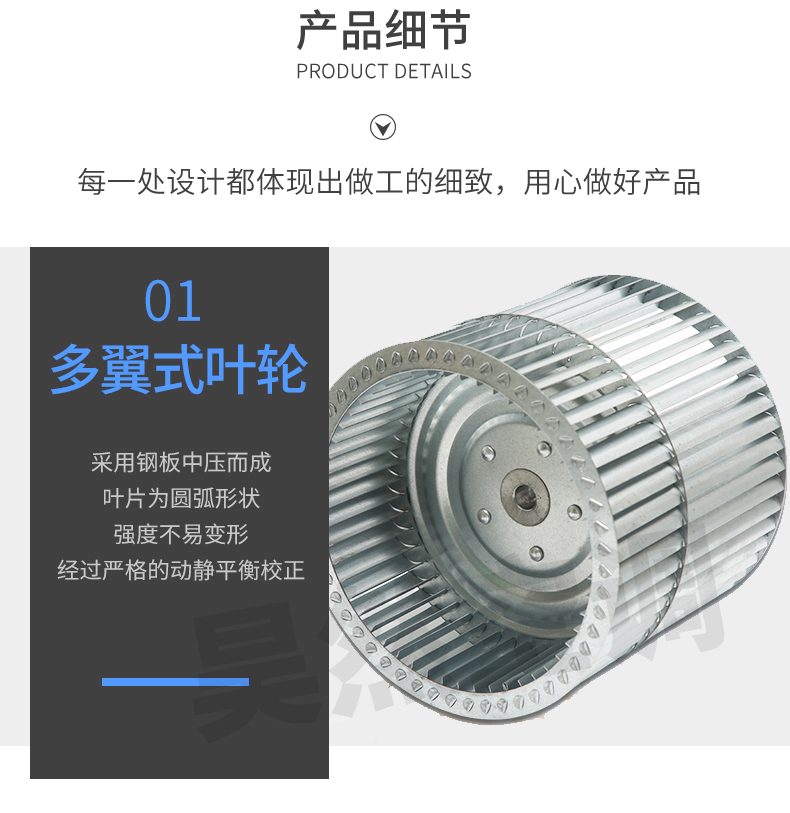 離心風(fēng)機(jī)_09.jpg
