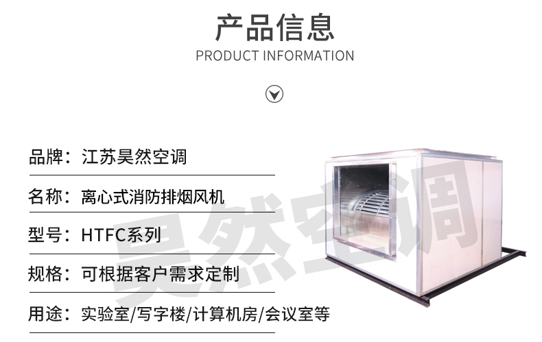 離心風(fēng)機(jī)_02.jpg
