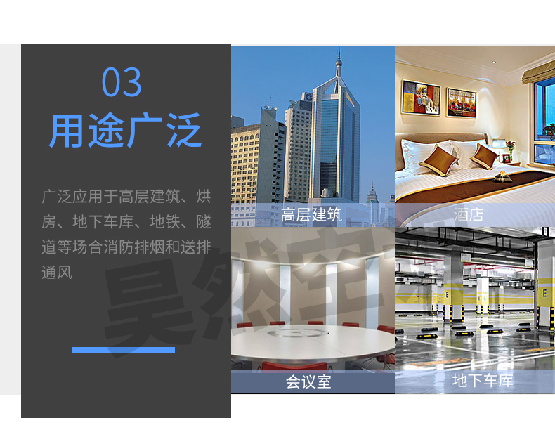新風(fēng)換氣機(jī)_12.jpg