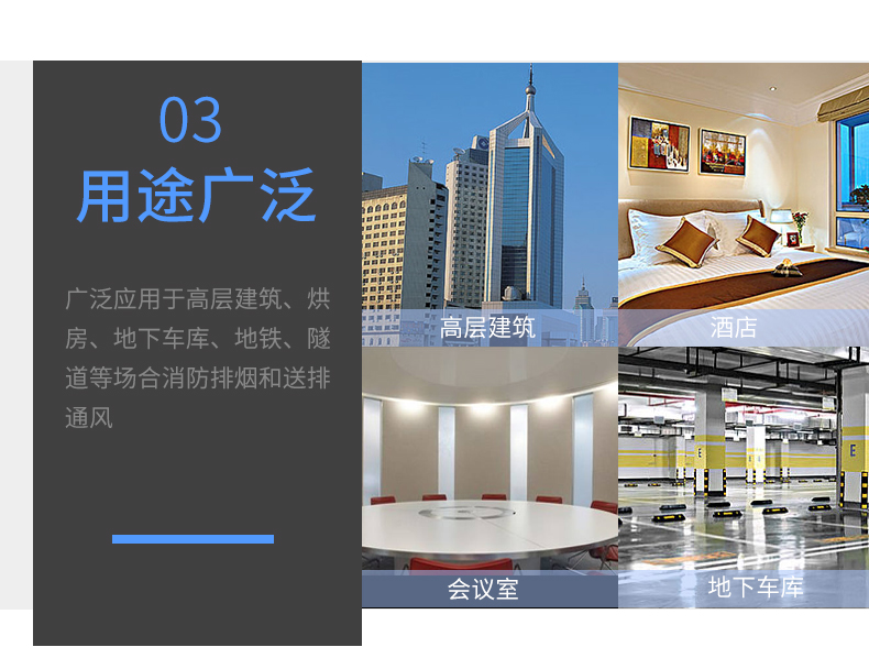 立式新風(fēng)換氣機(jī)_12.jpg