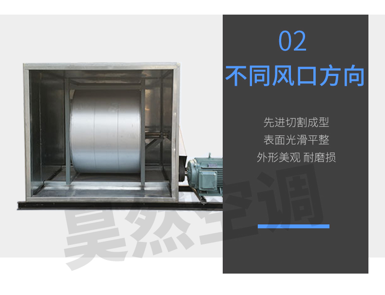 htfc風(fēng)機(jī)_10.jpg
