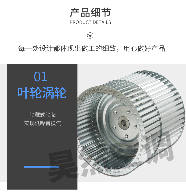 立式新風(fēng)換氣機(jī)_10.jpg