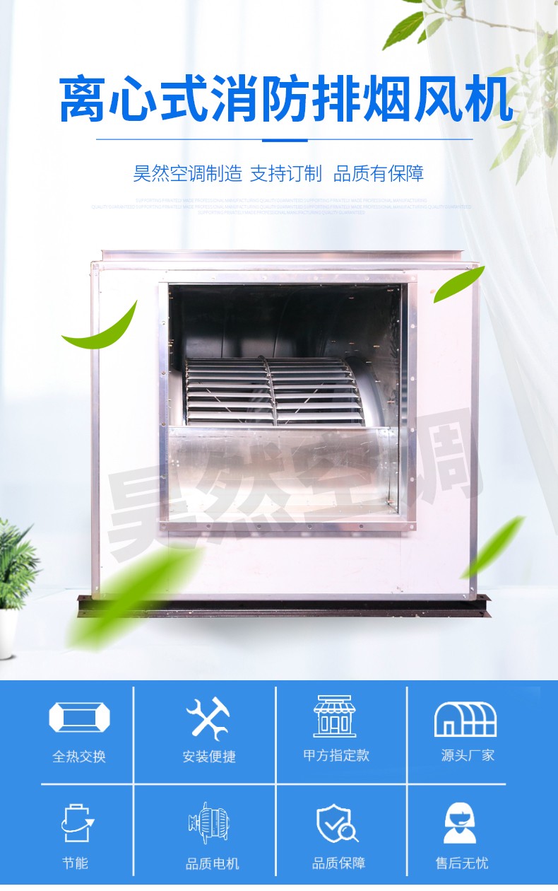 離心風(fēng)機(jī)_01.jpg