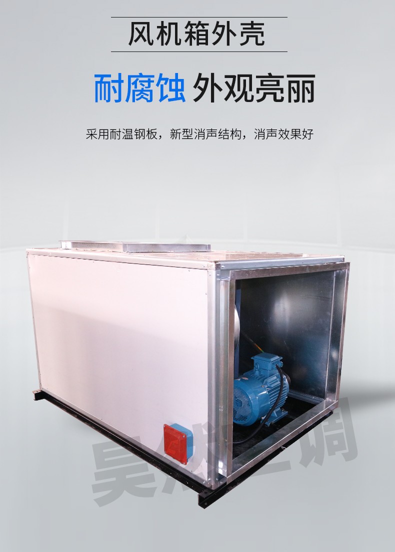 離心風(fēng)機(jī)_08.jpg
