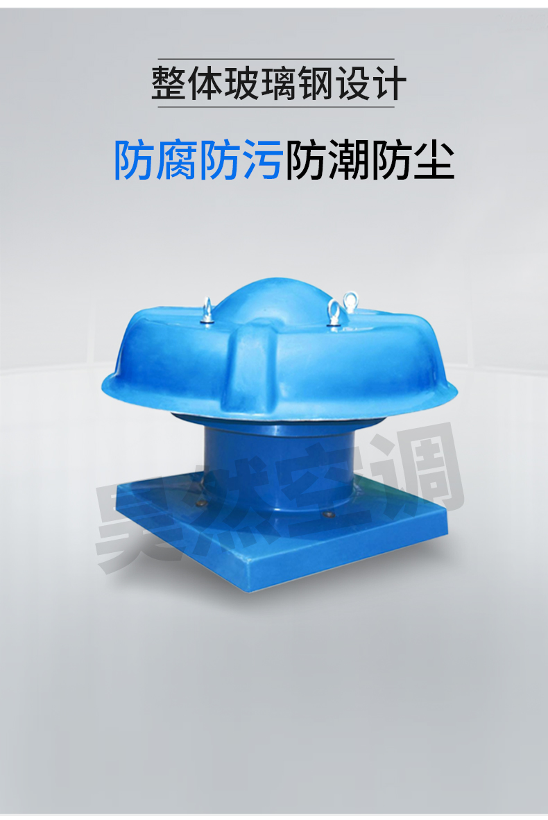 屋頂風(fēng)機(jī)_01_10.jpg