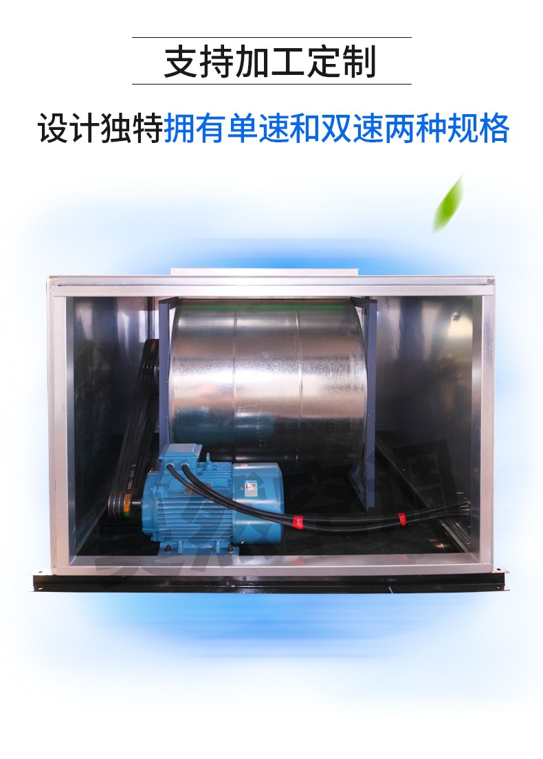 離心風(fēng)機(jī)_06.jpg