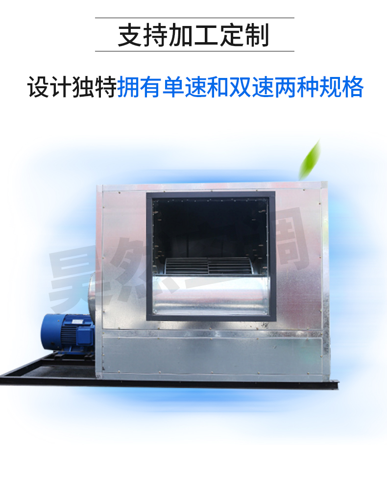 htfc風(fēng)機(jī)_06.jpg