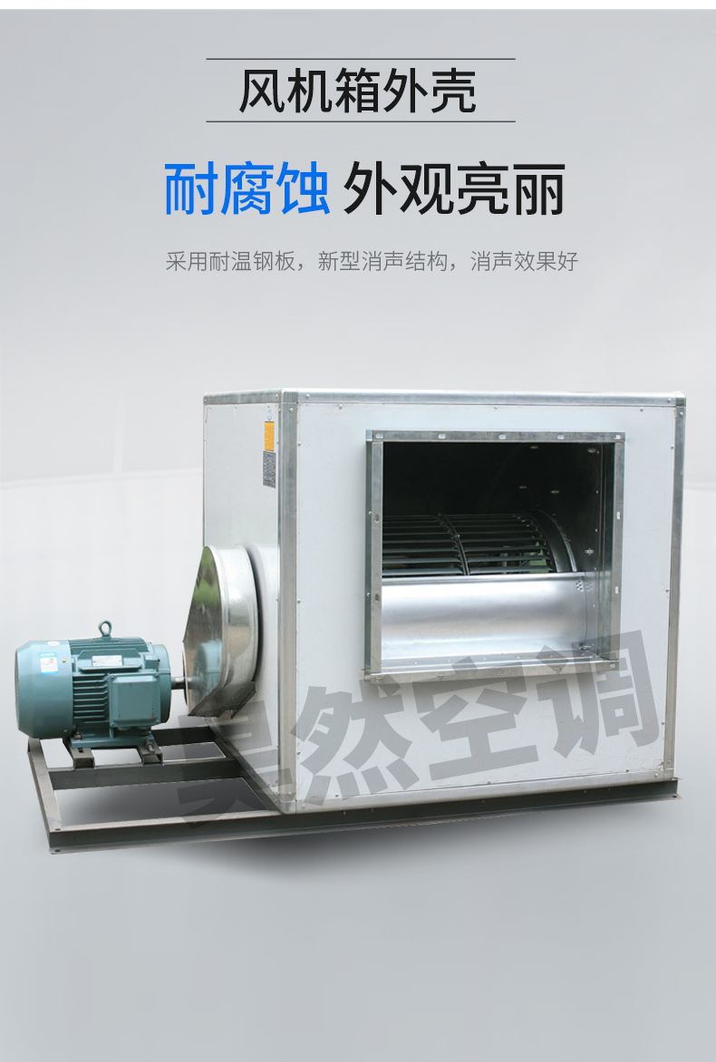htfc風(fēng)機(jī)_09.jpg