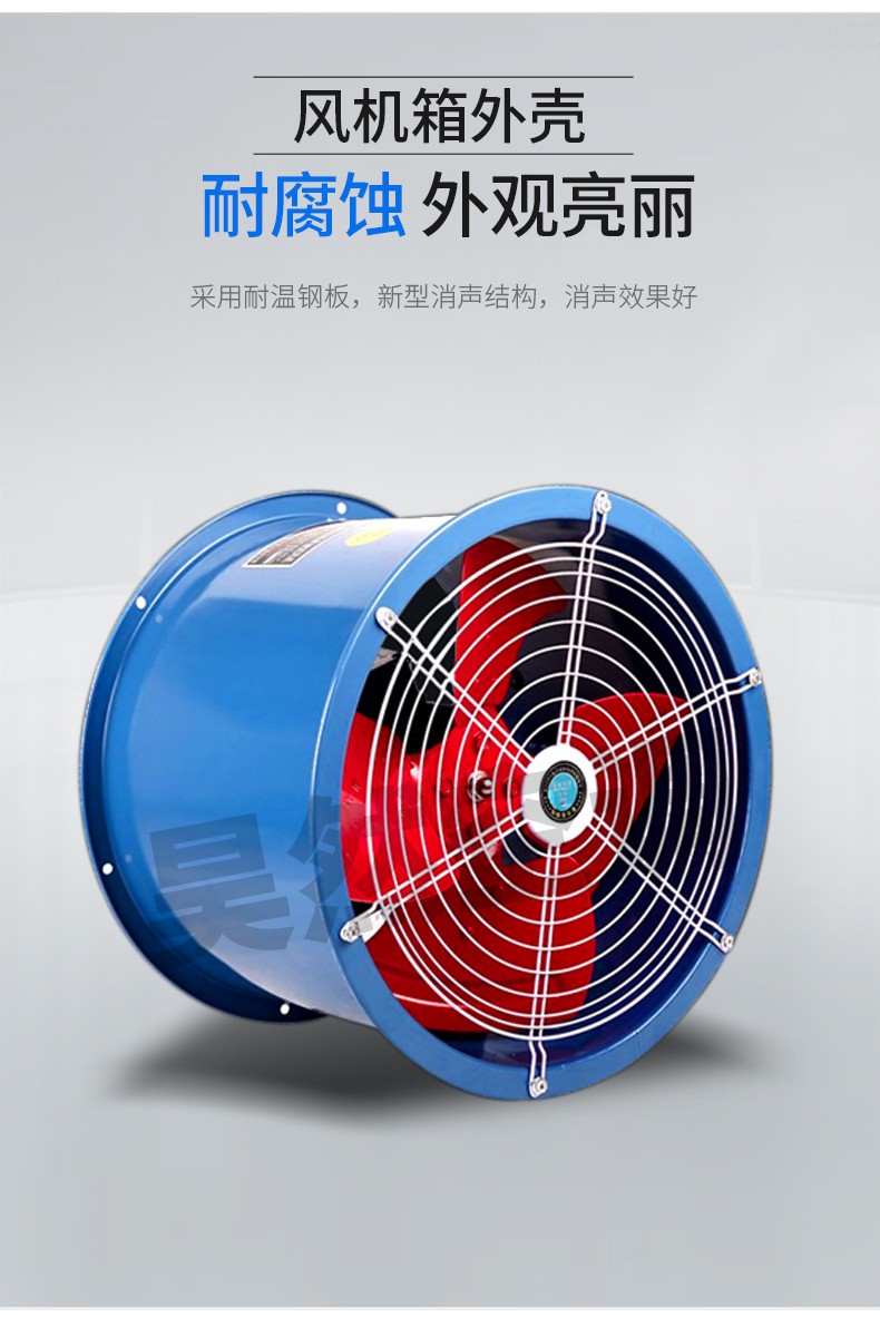 DZ系列低噪音軸流風(fēng)機(jī)_07.jpg