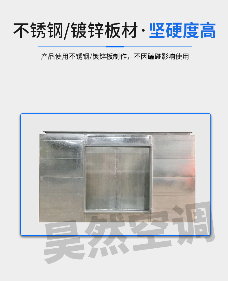 阻抗復(fù)合消聲器_07.jpg