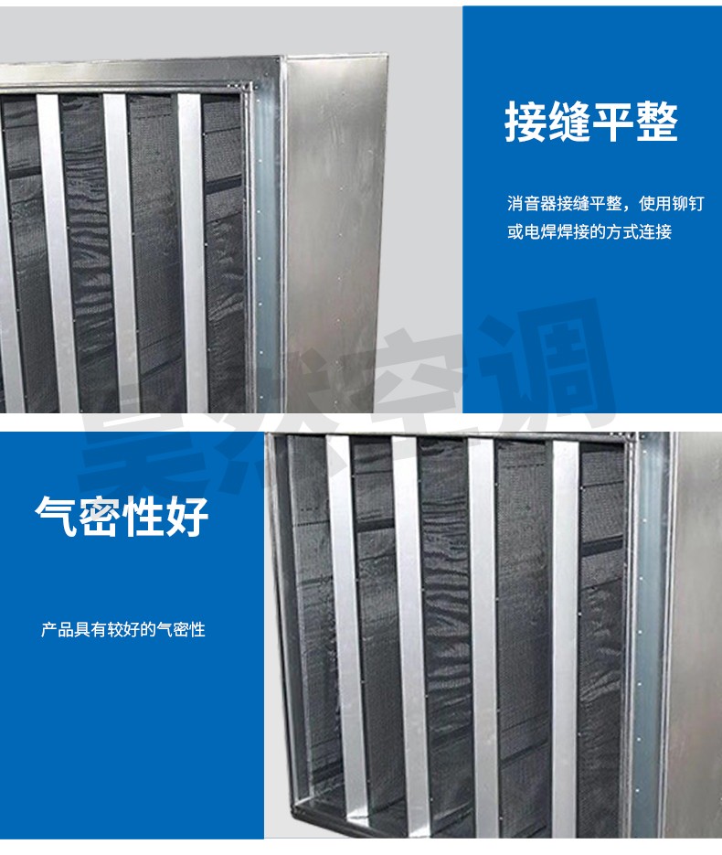 片式消聲器新_08.jpg
