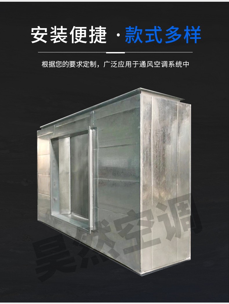 阻抗復(fù)合消聲器_06.jpg