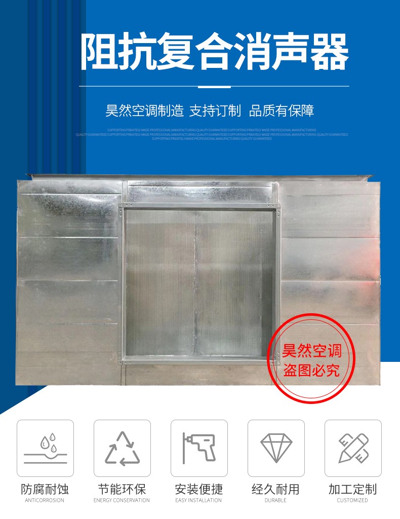 阻抗復(fù)合消聲器_01.jpg