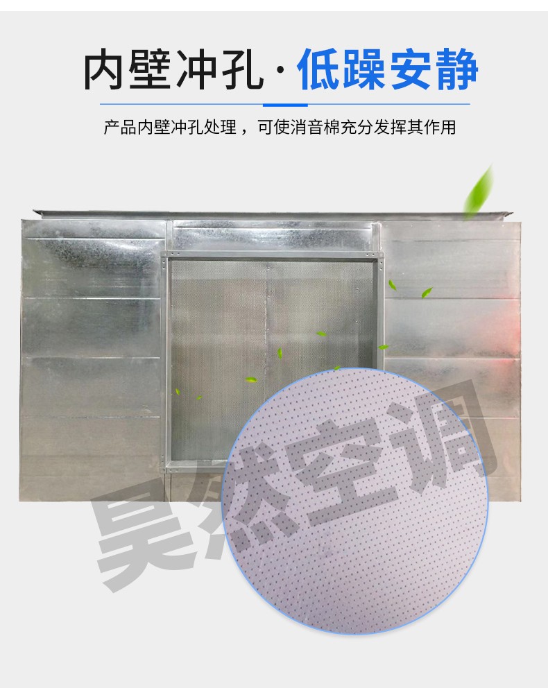 阻抗復(fù)合消聲器_05.jpg