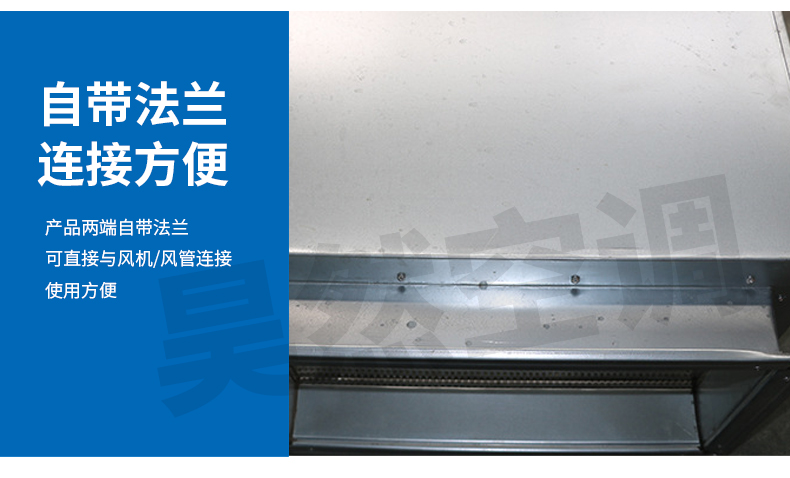 阻抗復(fù)合消聲器_09.jpg