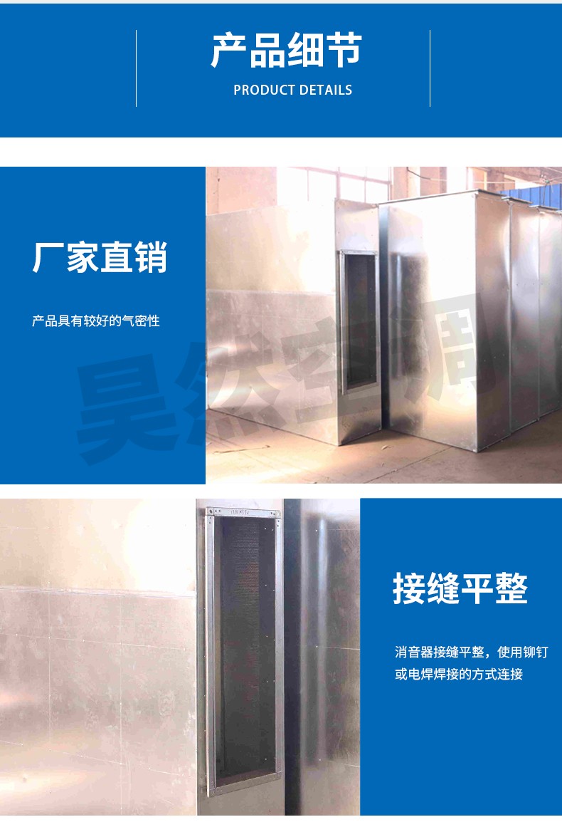 阻抗復(fù)合消聲器_08.jpg