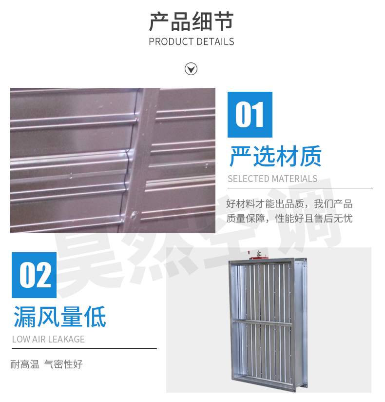 防火閥_10.jpg