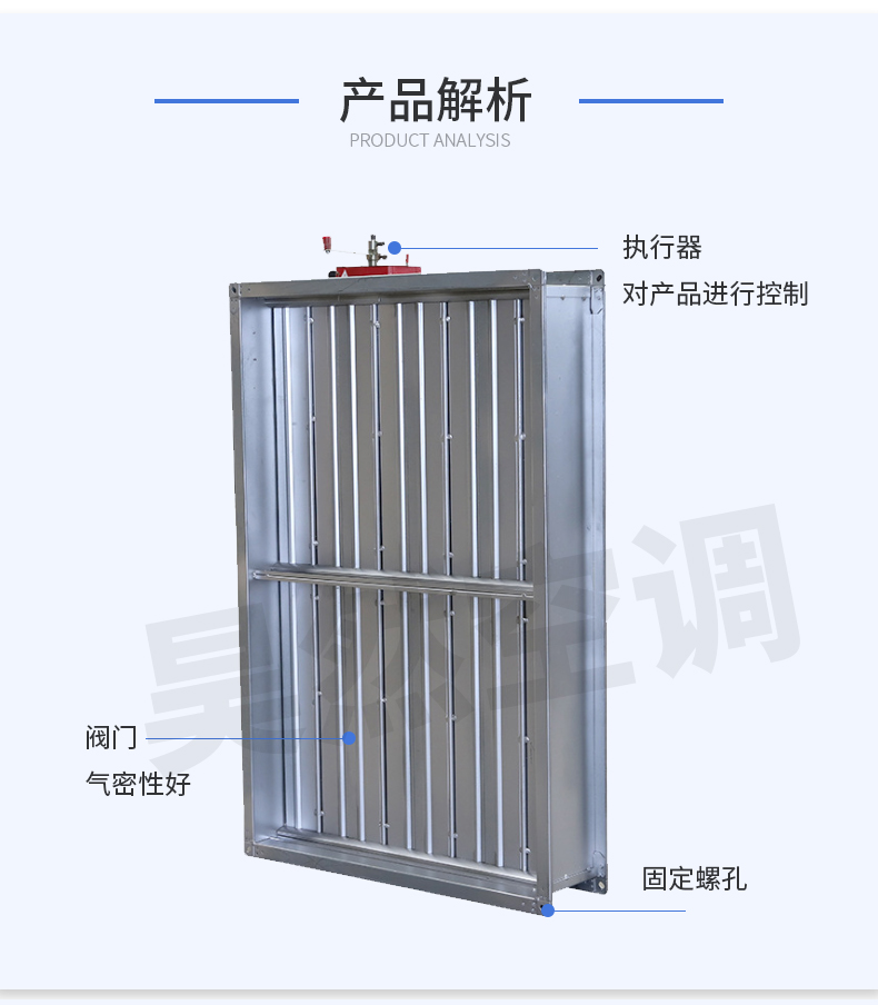 防火閥_07.jpg