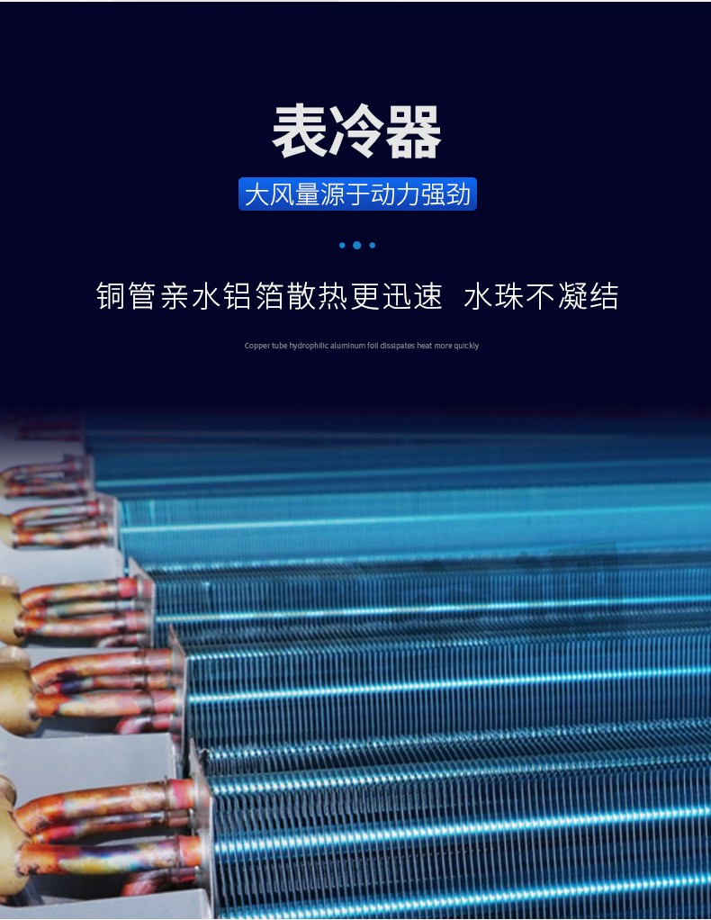 臥式暗裝風(fēng)機(jī)盤管_08.jpg