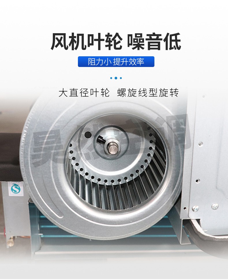 臥式明裝風(fēng)機(jī)盤管_05.jpg