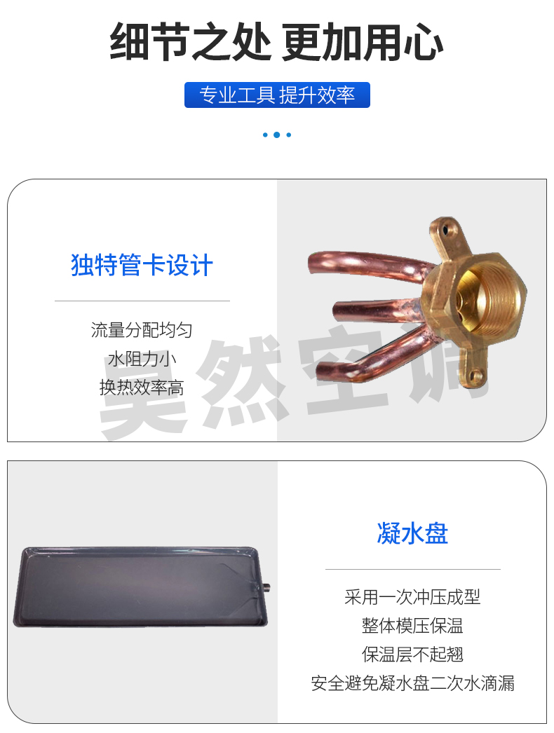 臥式明裝風(fēng)機(jī)盤管_08.jpg