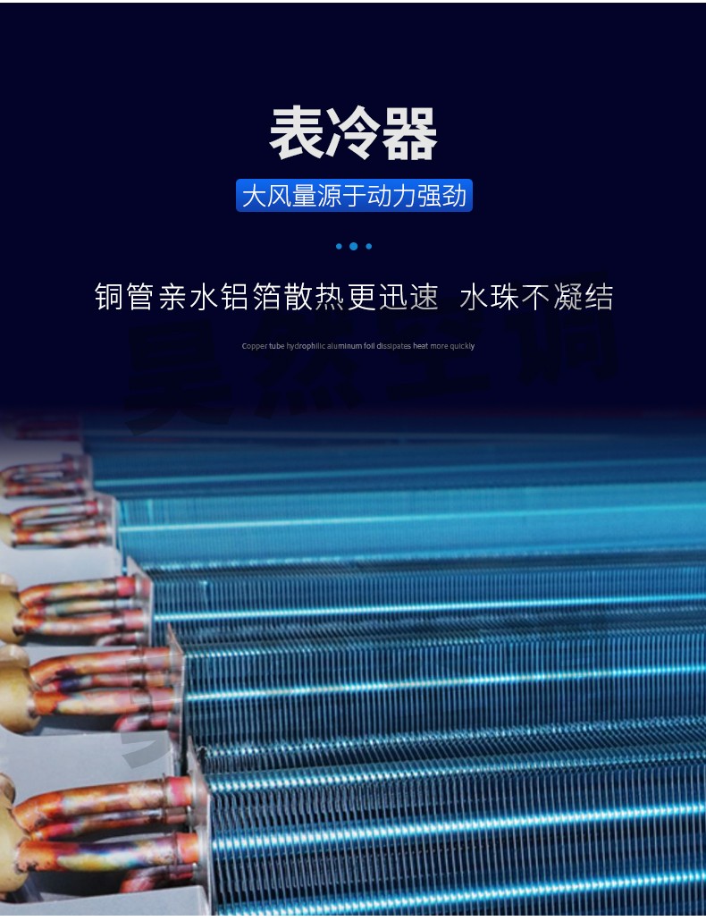 臥式明裝風(fēng)機(jī)盤管_06.jpg