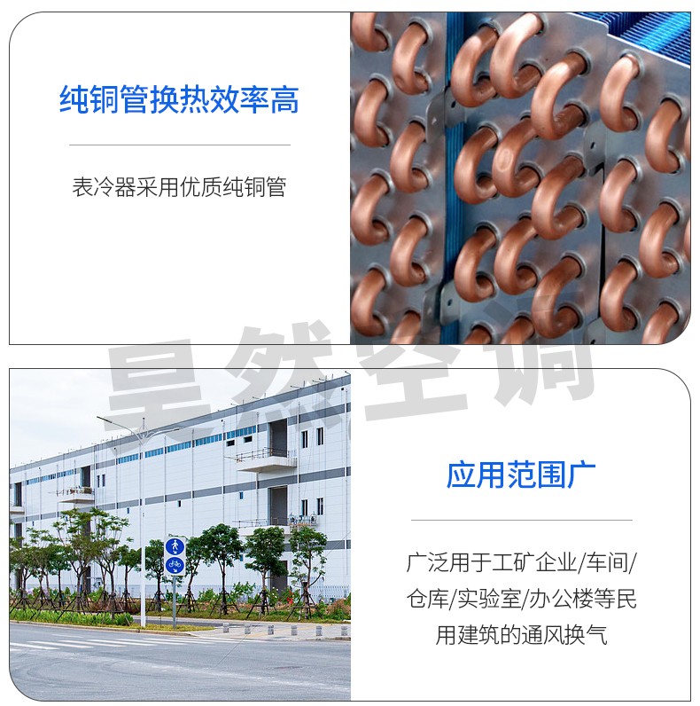 臥式明裝風(fēng)機(jī)盤管_09.jpg