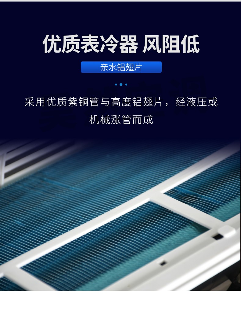 壁掛式風機盤管_07.jpg