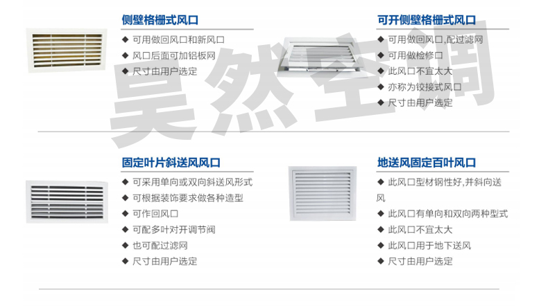 變流態(tài)風(fēng)口_06.jpg