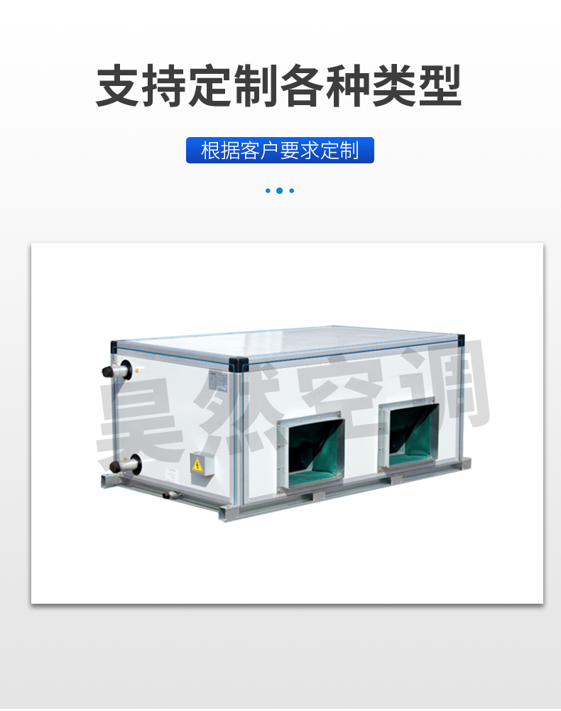 吊頂式空調(diào)機組_07.jpg