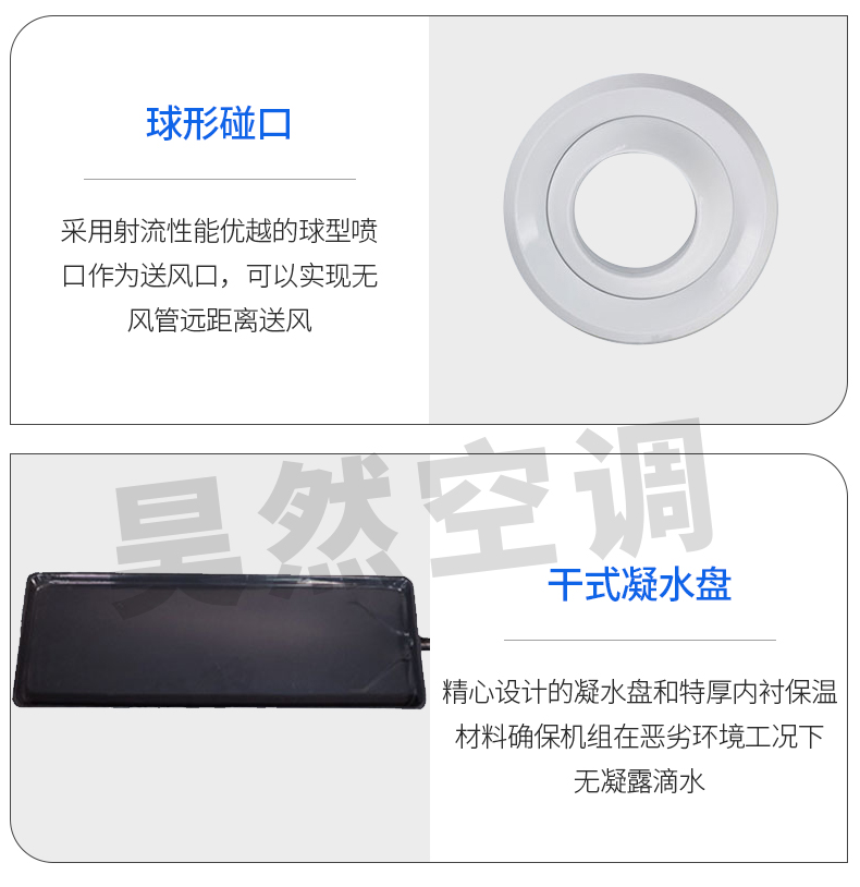 遠(yuǎn)程射流機(jī)組_09.jpg