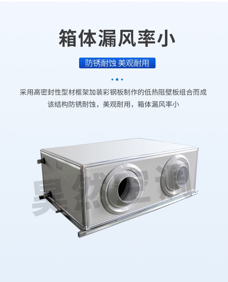 遠(yuǎn)程射流機(jī)組_05.jpg