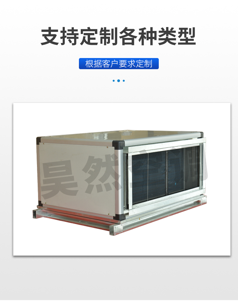 吊頂式空調(diào)機(jī)組1_07.jpg