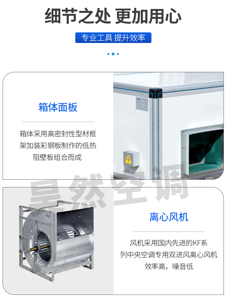 吊頂式空調(diào)機組_08.jpg