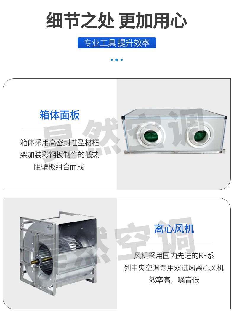 遠(yuǎn)程射流機(jī)組_08.jpg