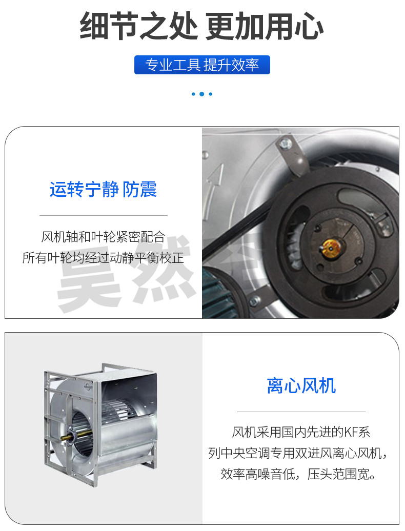 組合式空調(diào)機組_09.jpg