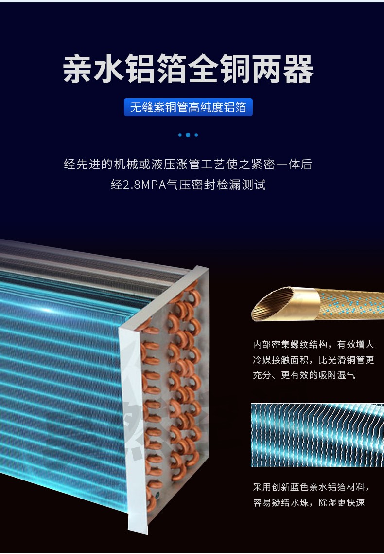 遠(yuǎn)程射流機(jī)組_06.jpg