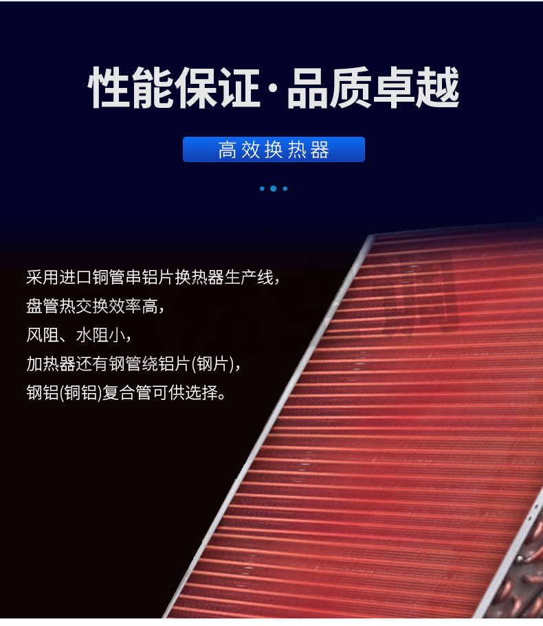 組合式空調(diào)機組_07.jpg