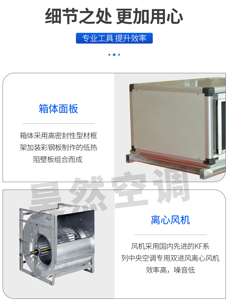 吊頂式空調(diào)機(jī)組1_08.jpg